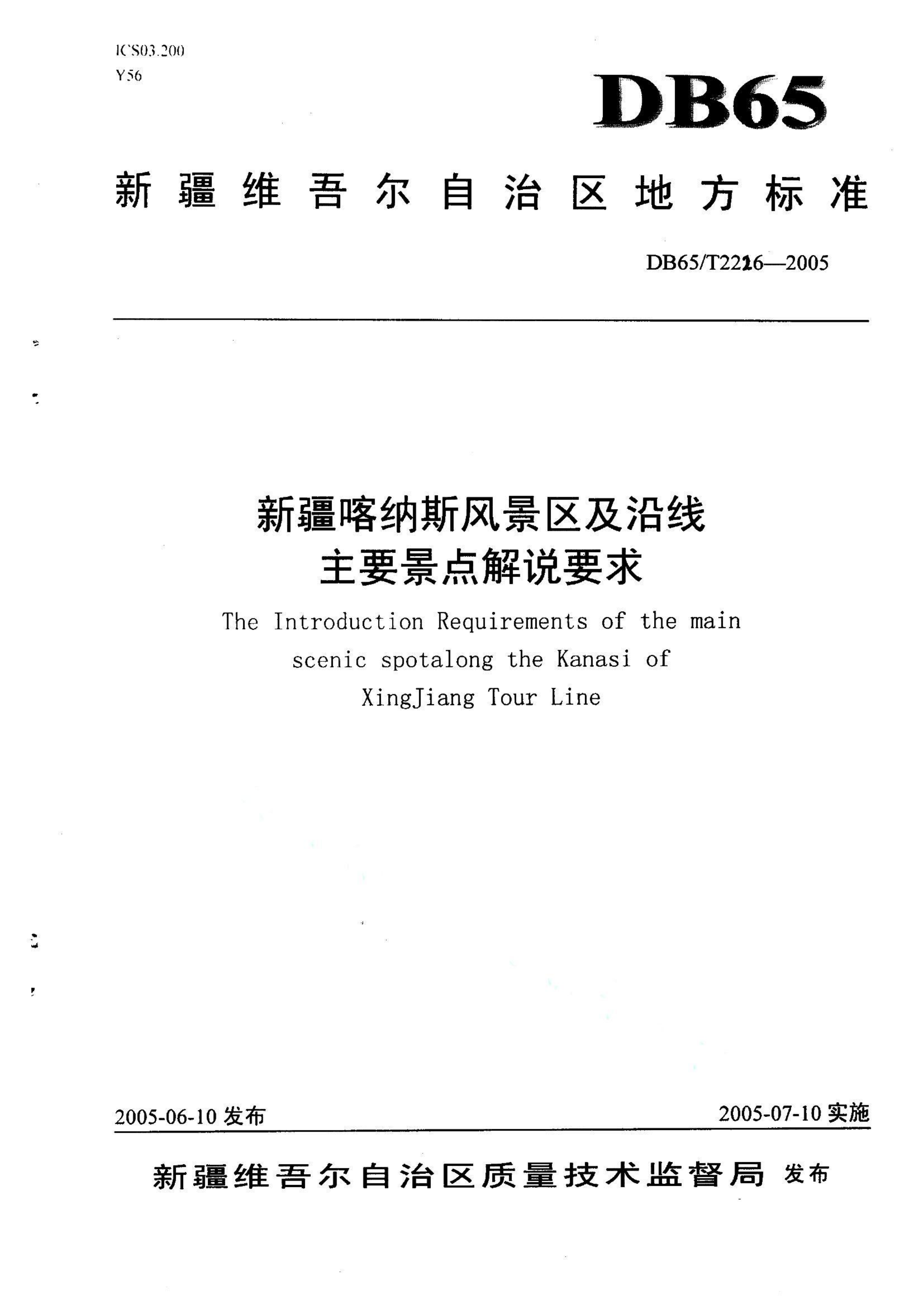 资源详情图